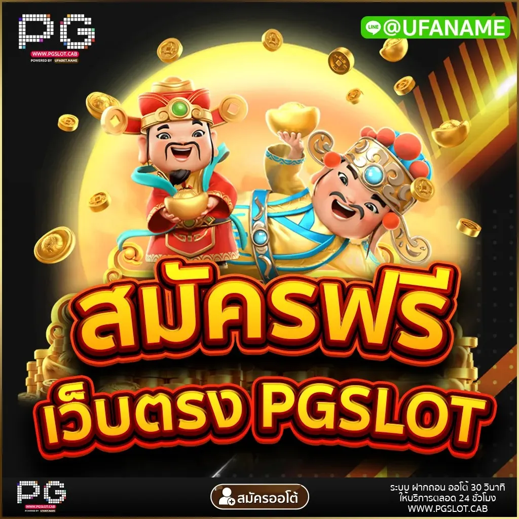 ดาวน์โหลด - 2025-06-02T142556.662